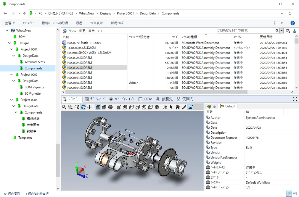 solidworks pdm cost