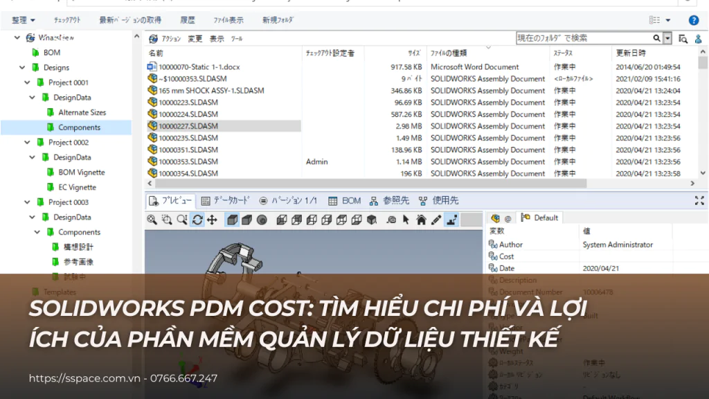 solidworks pdm cost